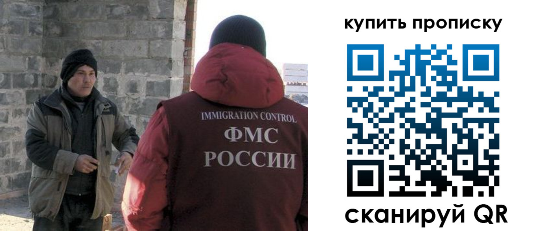 прописка в квартире в Гусиноозёрске