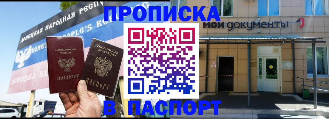 временная регистрация госуслуги в Гусиноозёрске